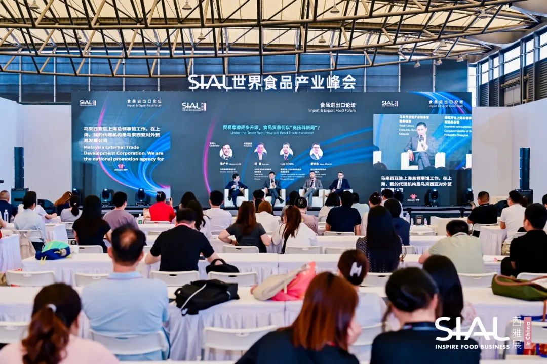 SIAL西雅展（上海）