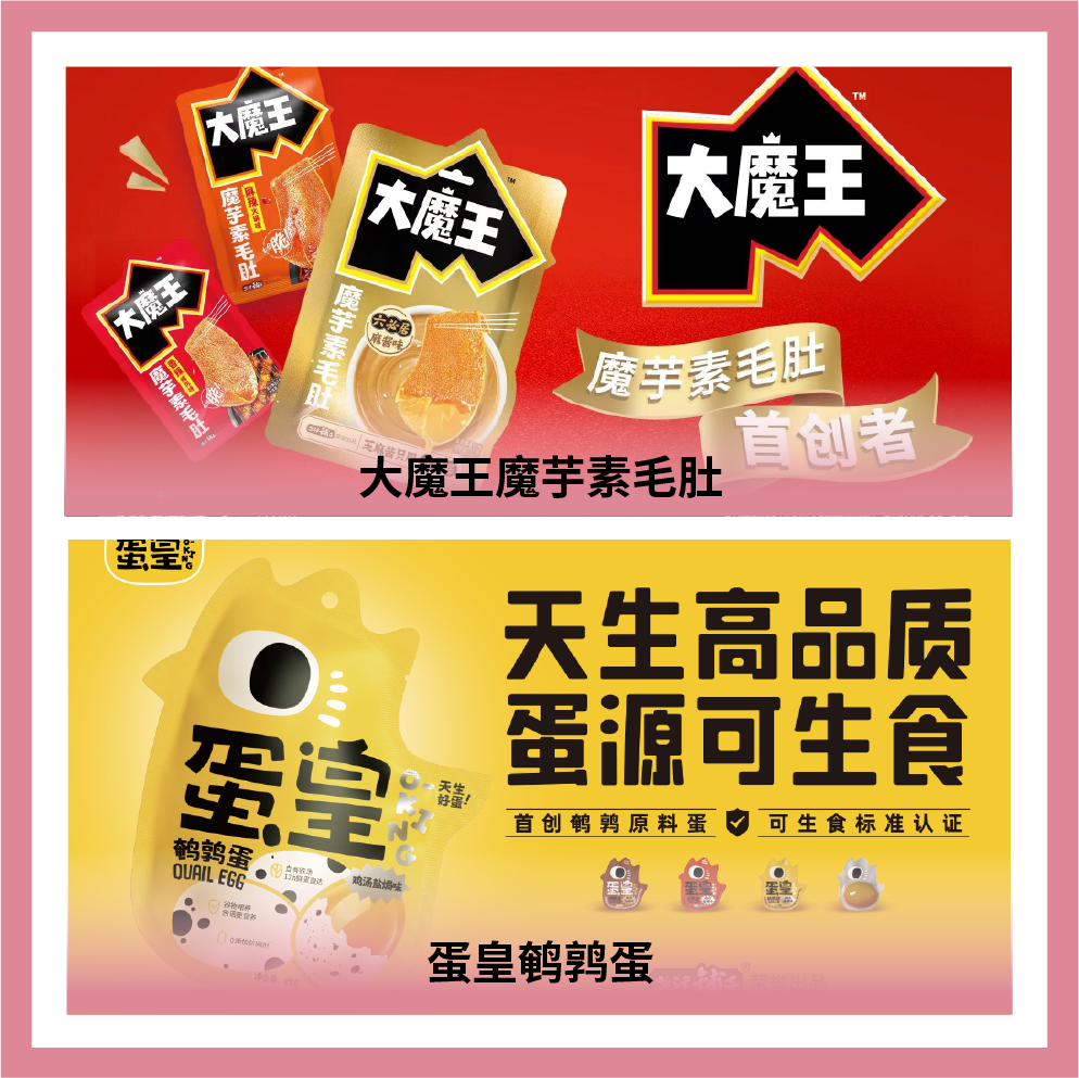 鹽津鋪子實業(yè)有限公司