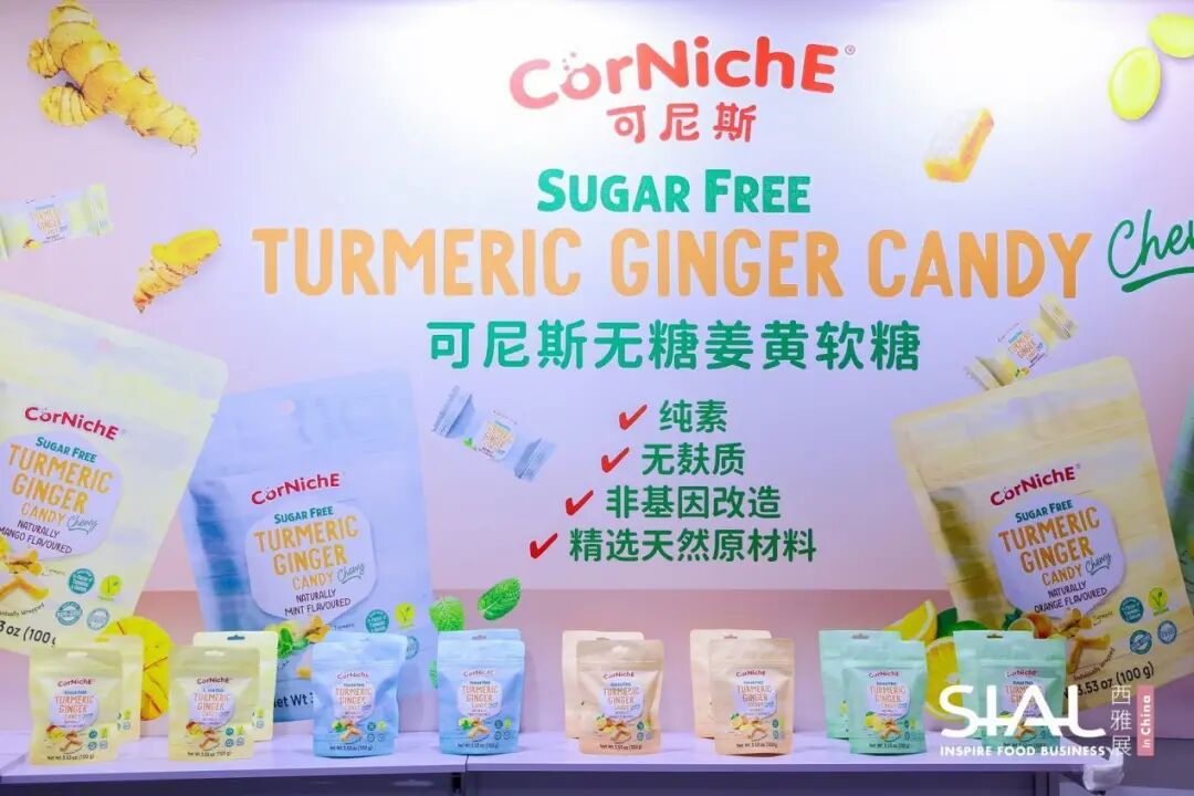 SIAL西雅國際食品展