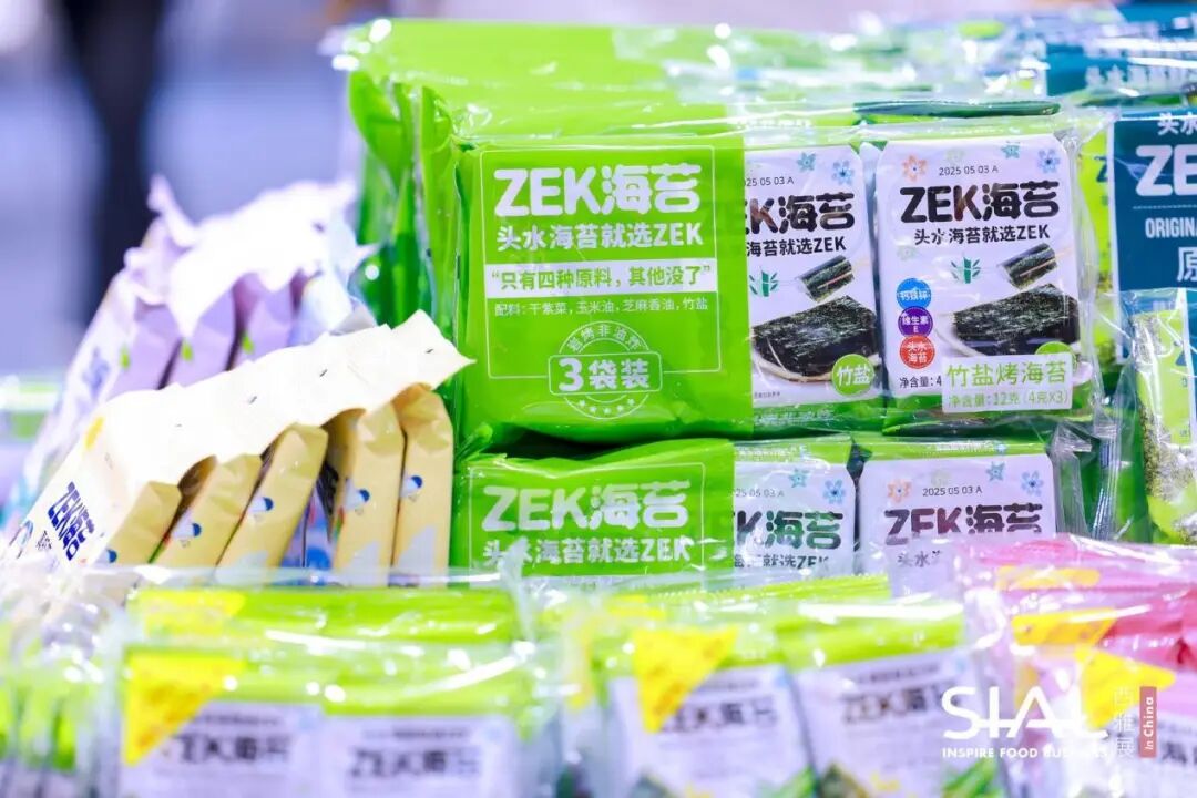 SIAL西雅國際食品展