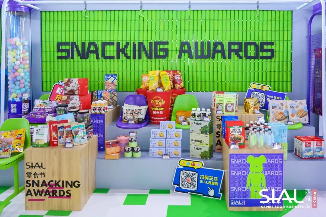 SIAL西雅展（上海）