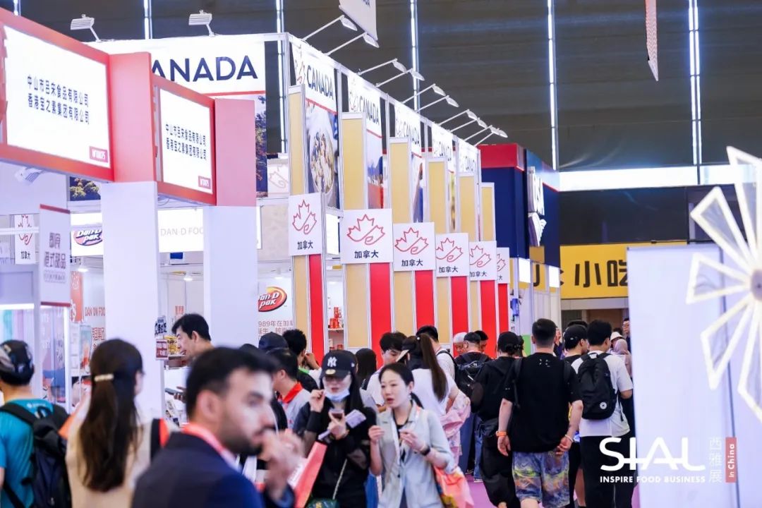 SIAL西雅國際食品展