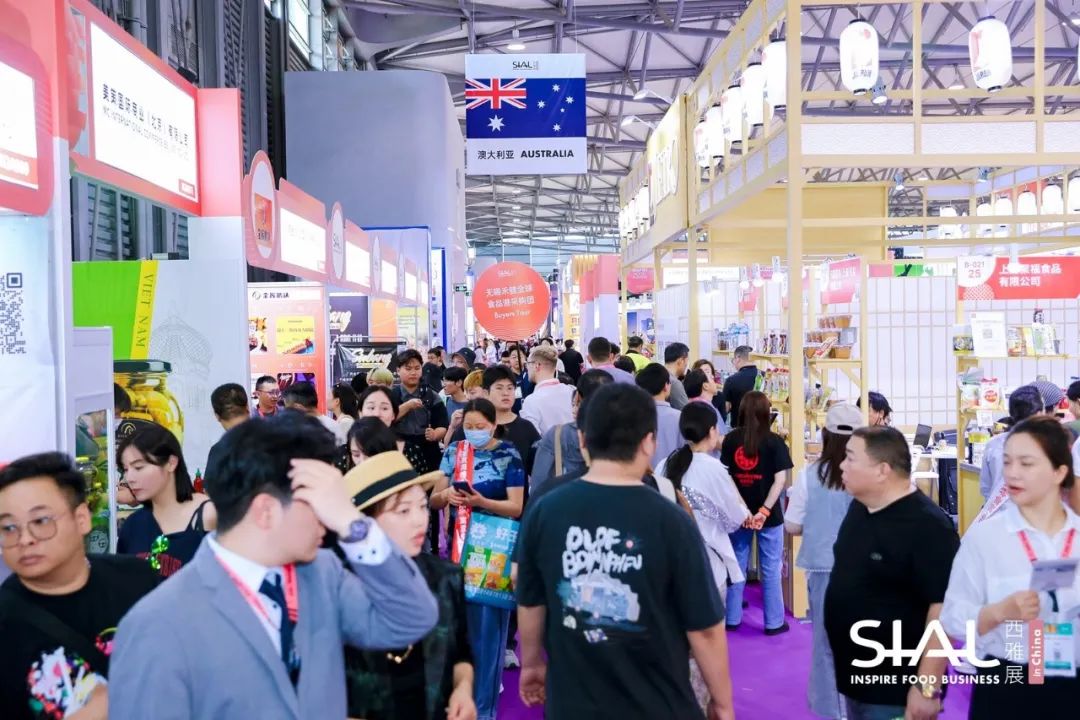 SIAL西雅國際食品展