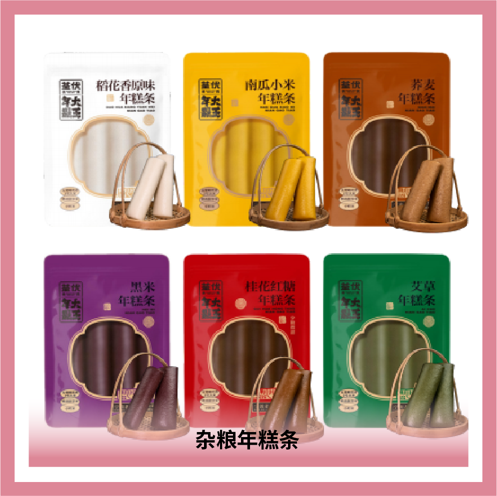 寧波荃優食品有限公司