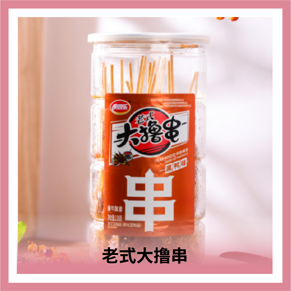 河南余同樂(lè)實(shí)業(yè)有限公司