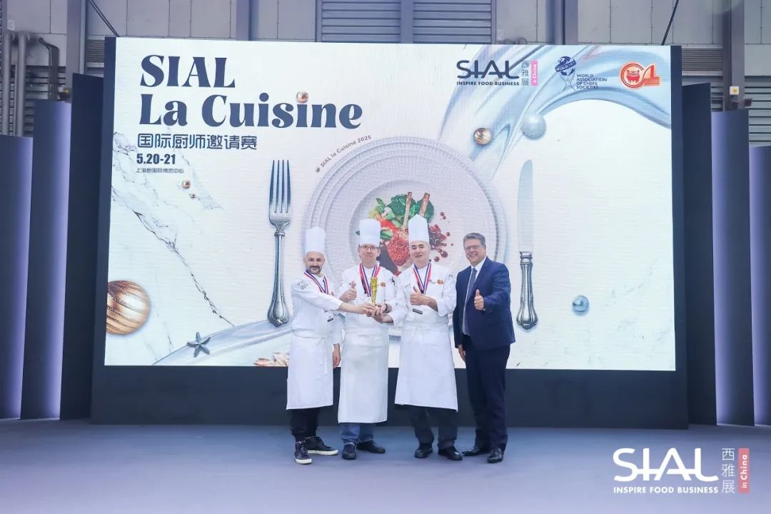 SIAL西雅國(guó)際食品展