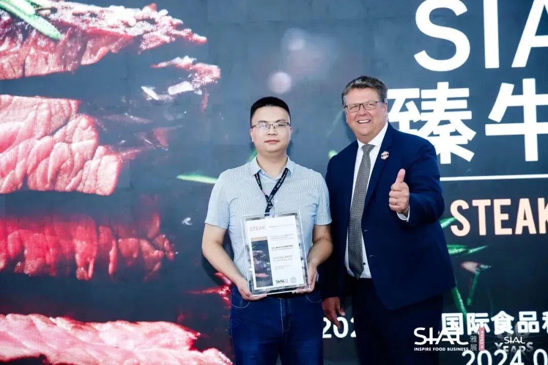 SIAL西雅展（上海）