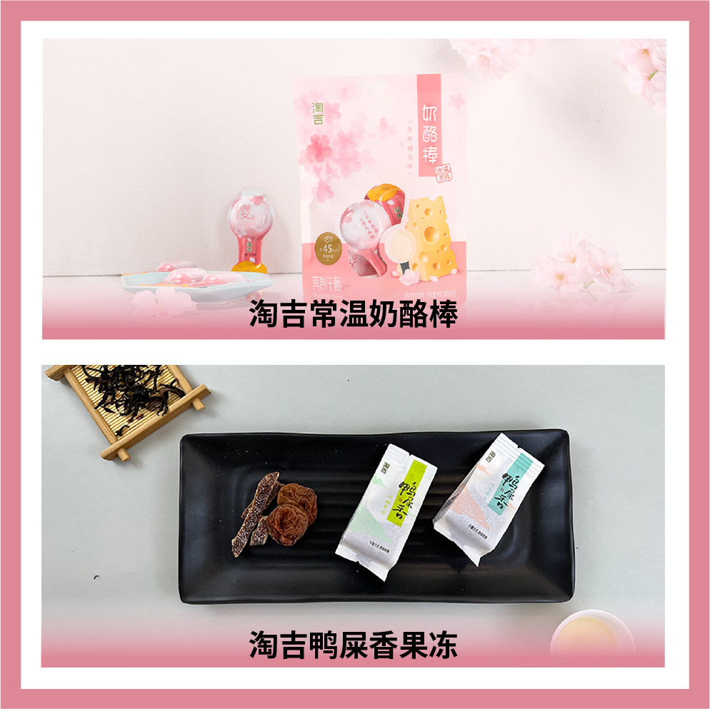 汕頭市華樂福食品有限公司