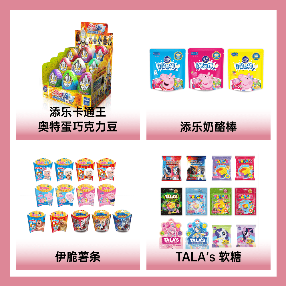 廣東金添動(dòng)漫股份有限公司